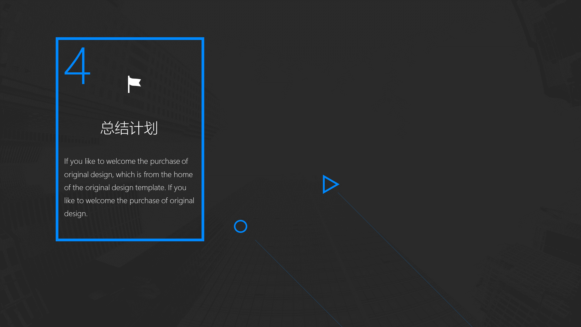 灰色科技简约风公司介绍通用PPT模板