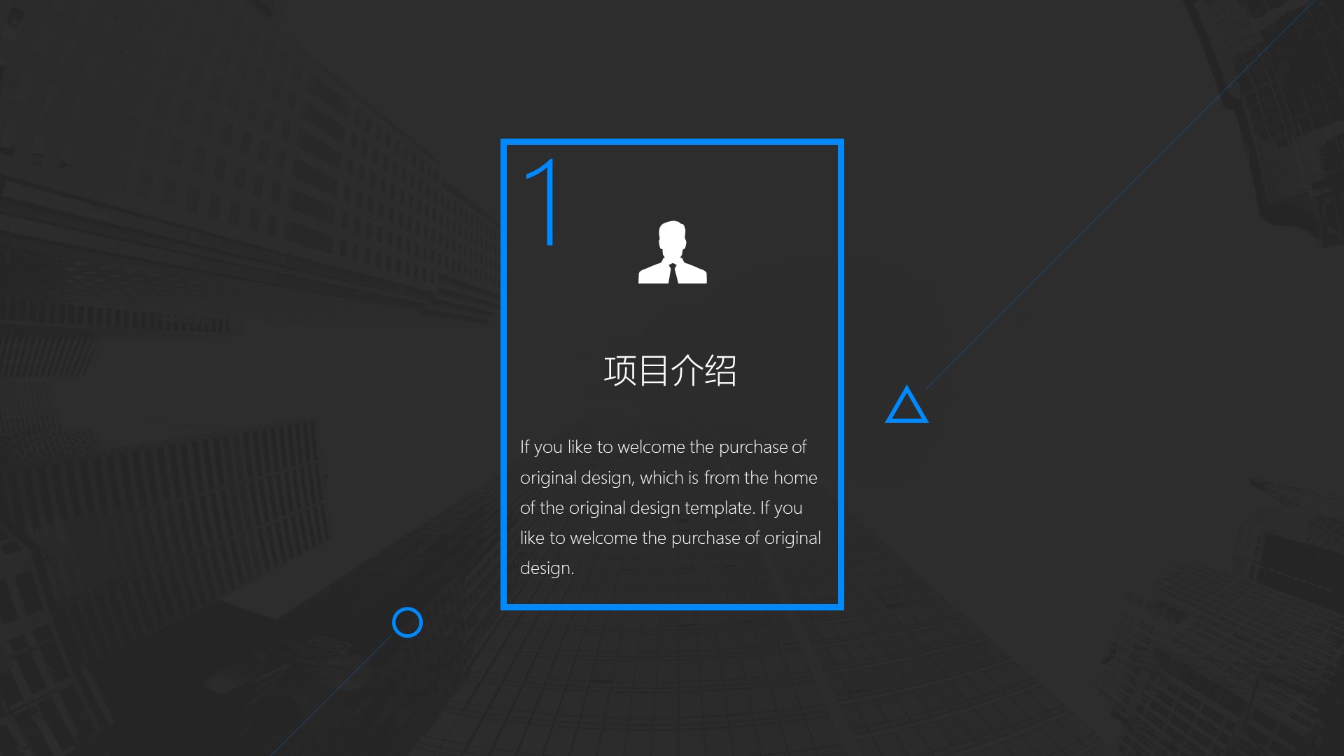 灰色科技简约风公司介绍通用PPT模板