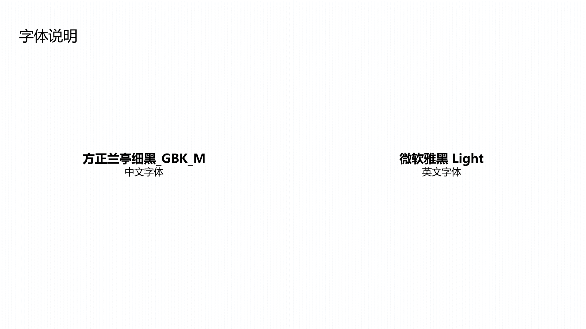灰色科技简约风公司介绍通用PPT模板