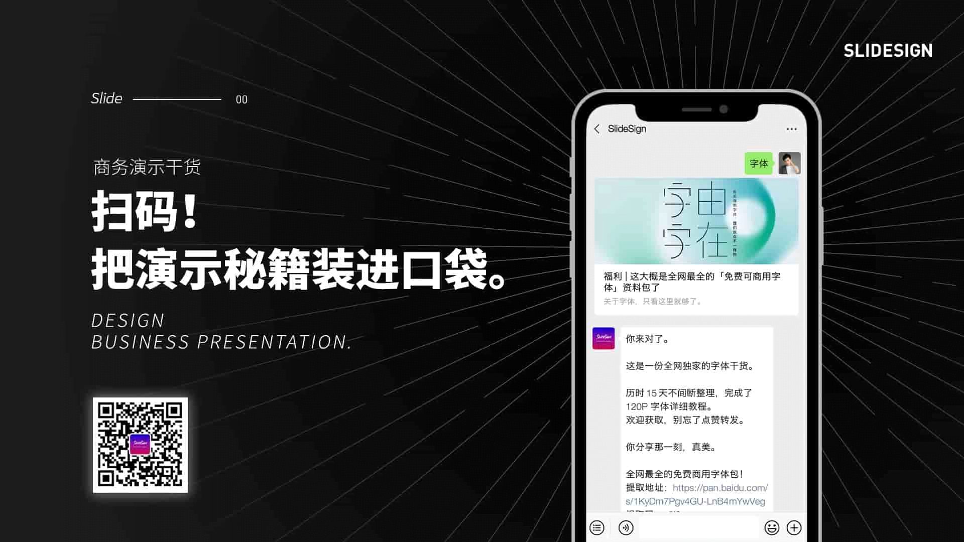 灰色科技简约风公司介绍通用PPT模板