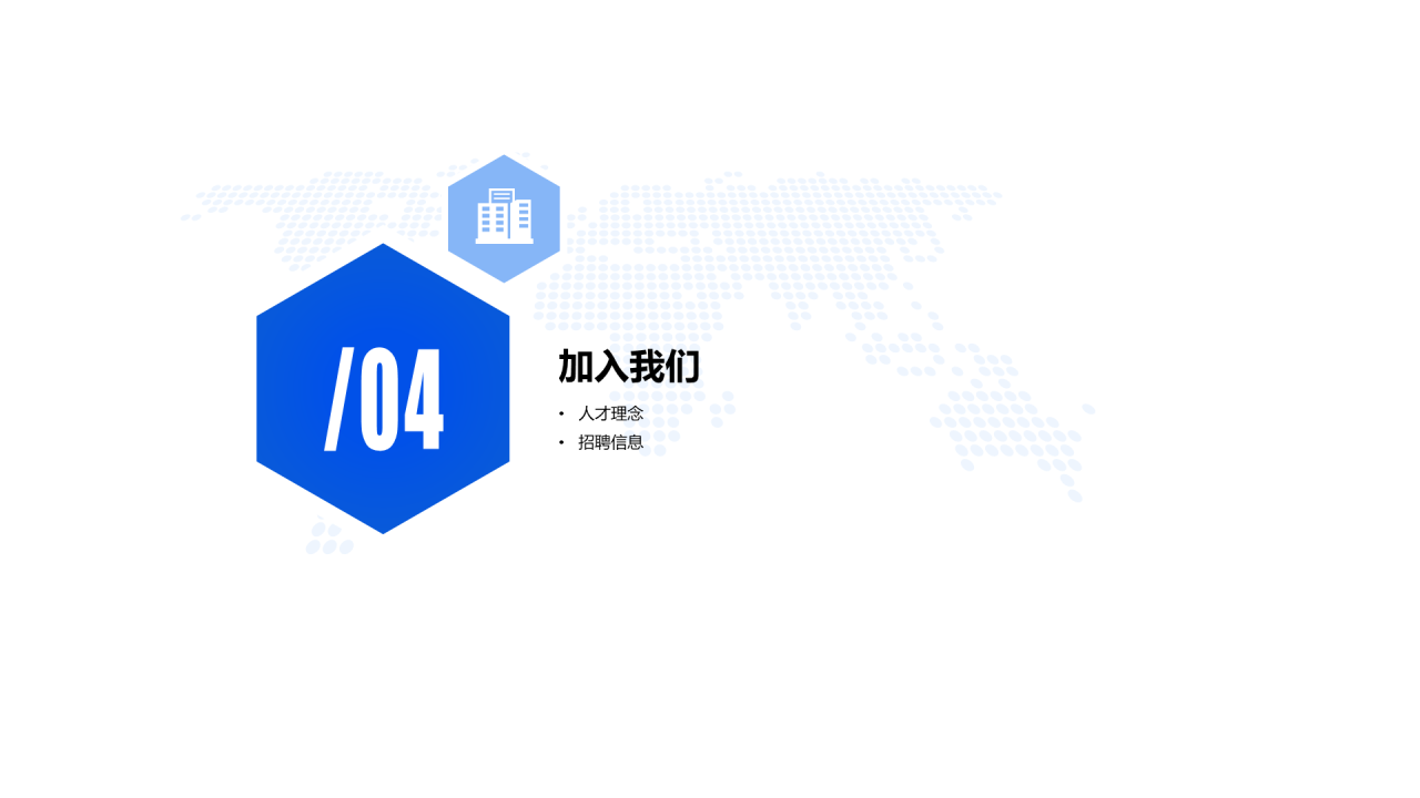 蓝色商务风房地产公司工作总结报告PPT下载