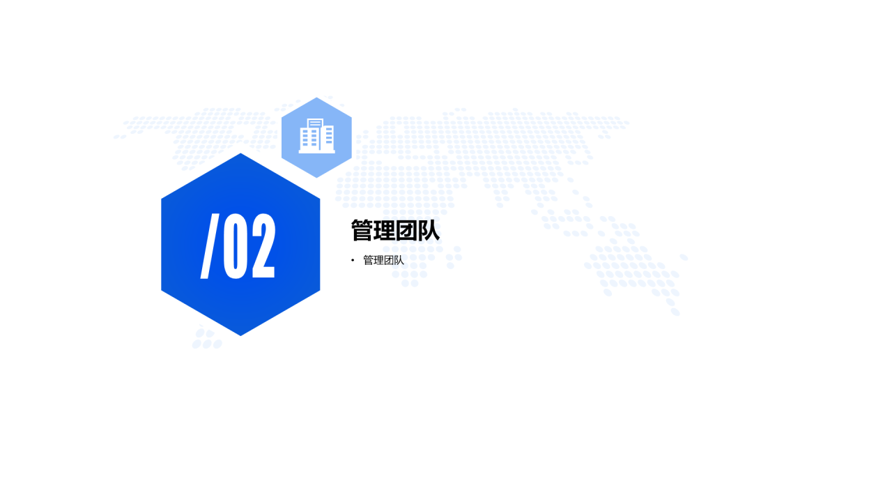 蓝色商务风房地产公司工作总结报告PPT下载