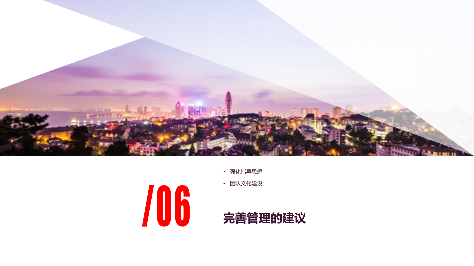 多色商务房地产市场营销方案PPT下载