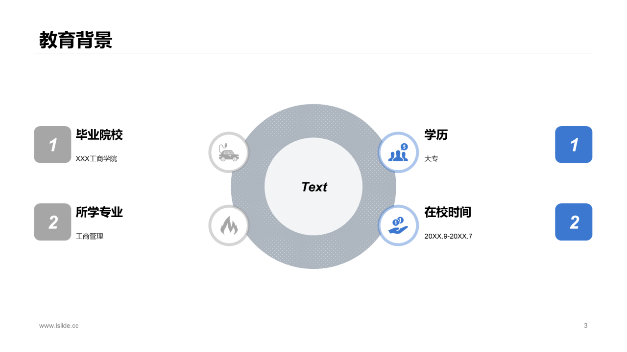 蓝色插画公司销售经理岗位竞聘述职PPT素材