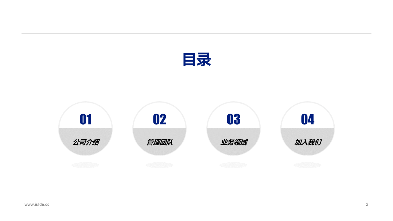 多色商务风地产行业市场营销方案PPT素材