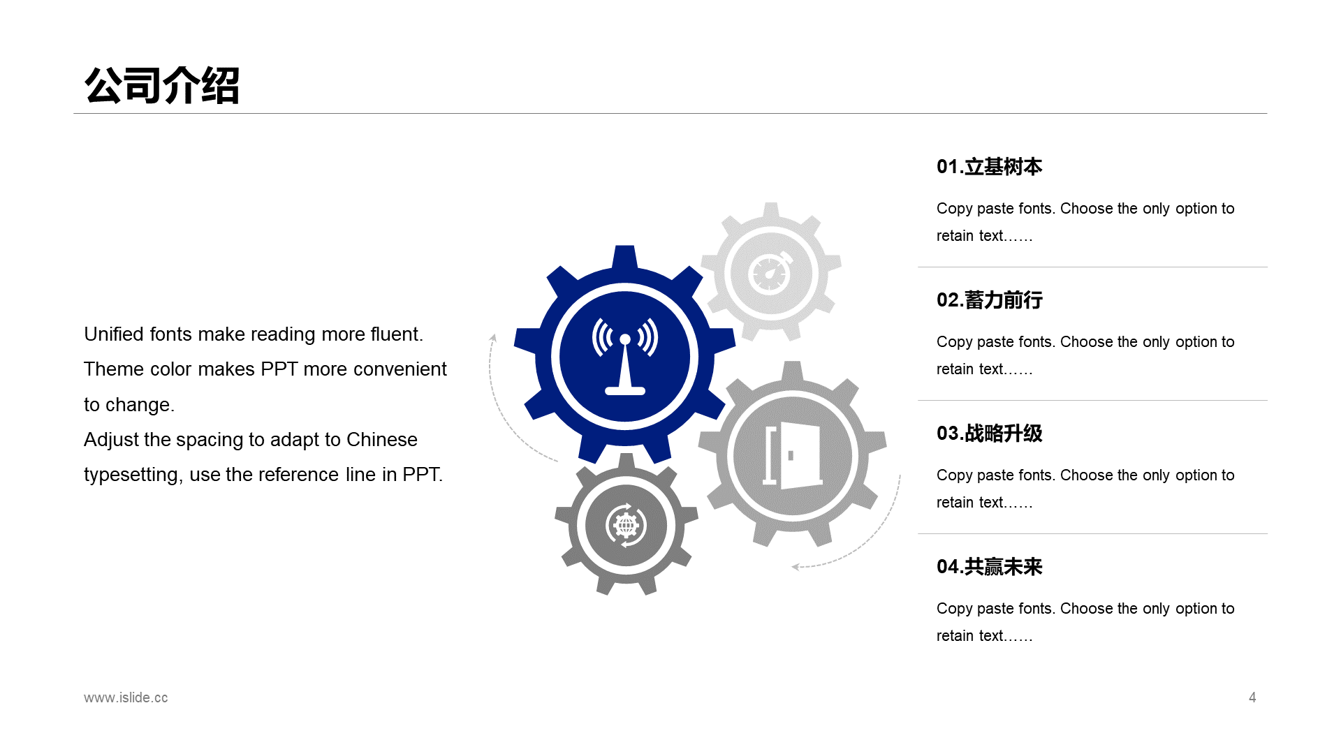 多色商务风地产行业市场营销方案PPT素材