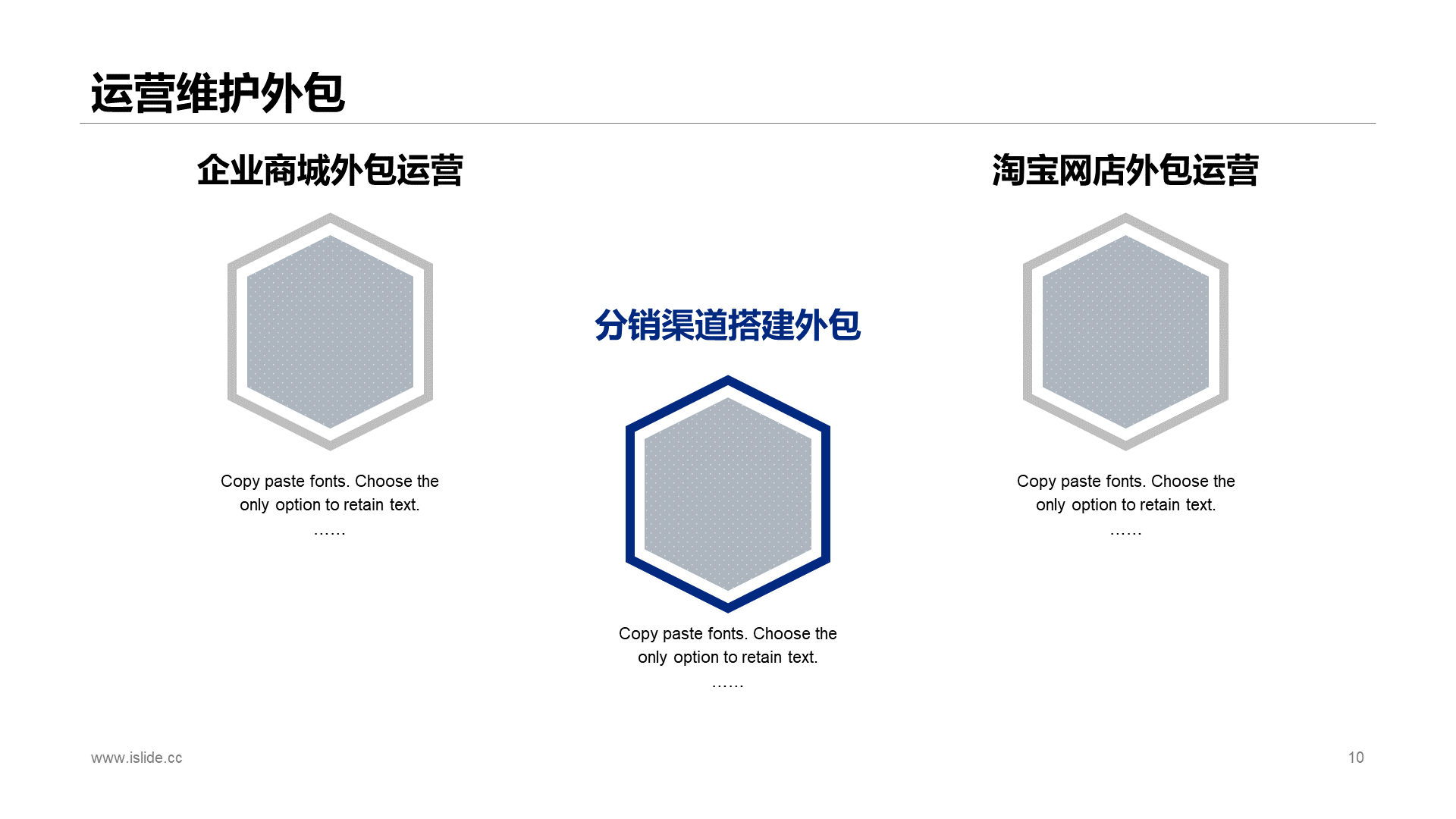 多色商务公司年度工作总结报告通用PPT模板