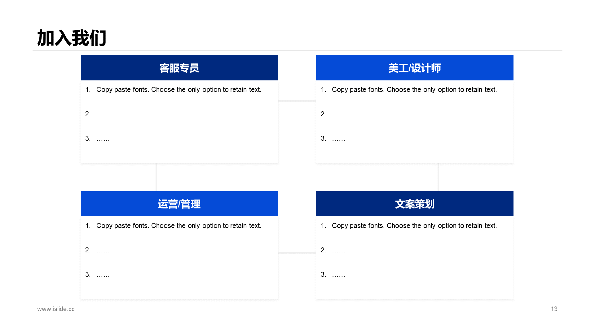 多色商务公司年度工作总结报告通用PPT模板