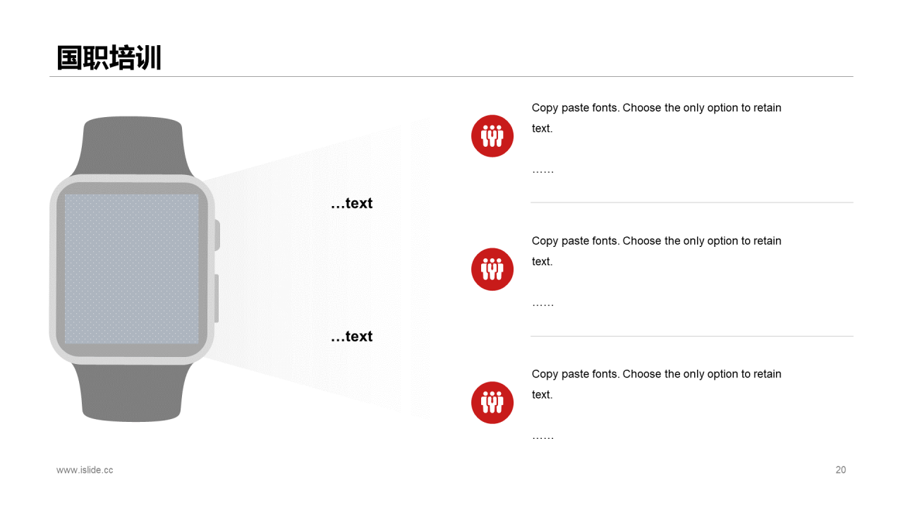 多色插画健身运功市场营销活动PPT模板