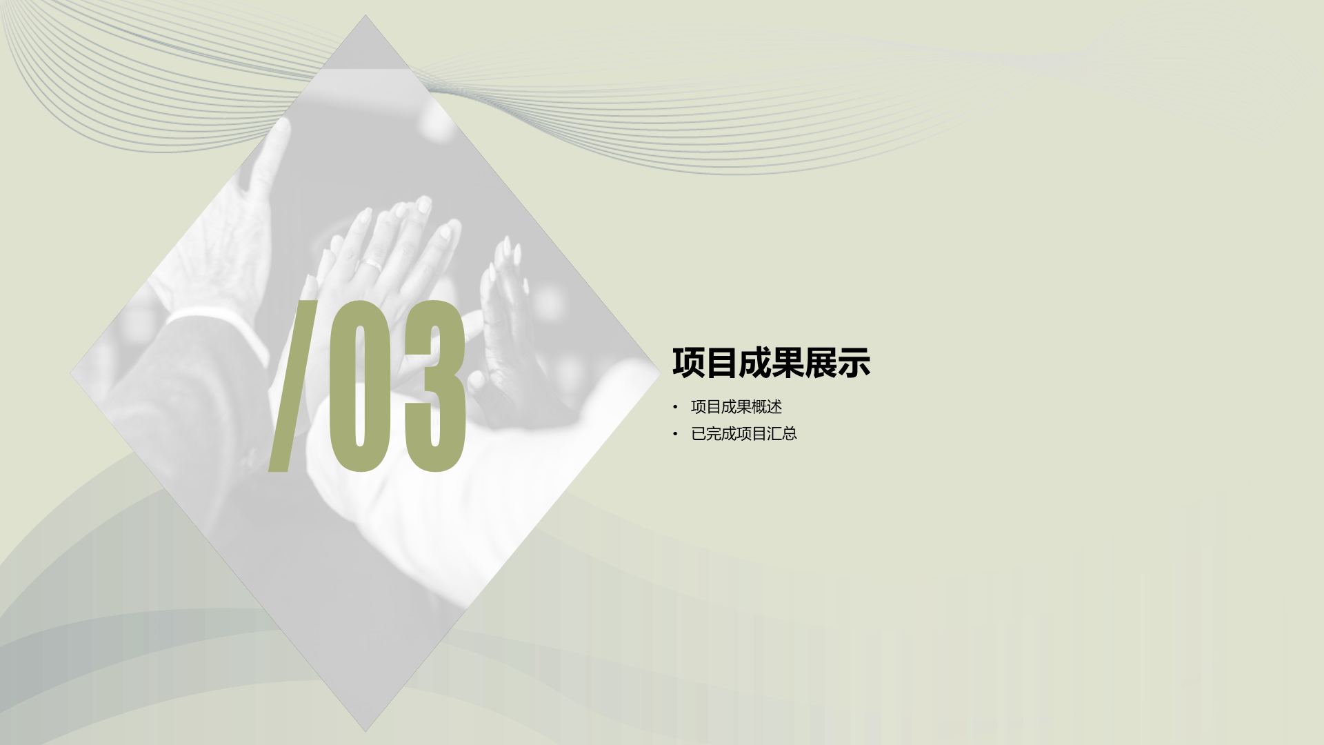 多色商务公司销售部年度总结工作汇报PPT模板