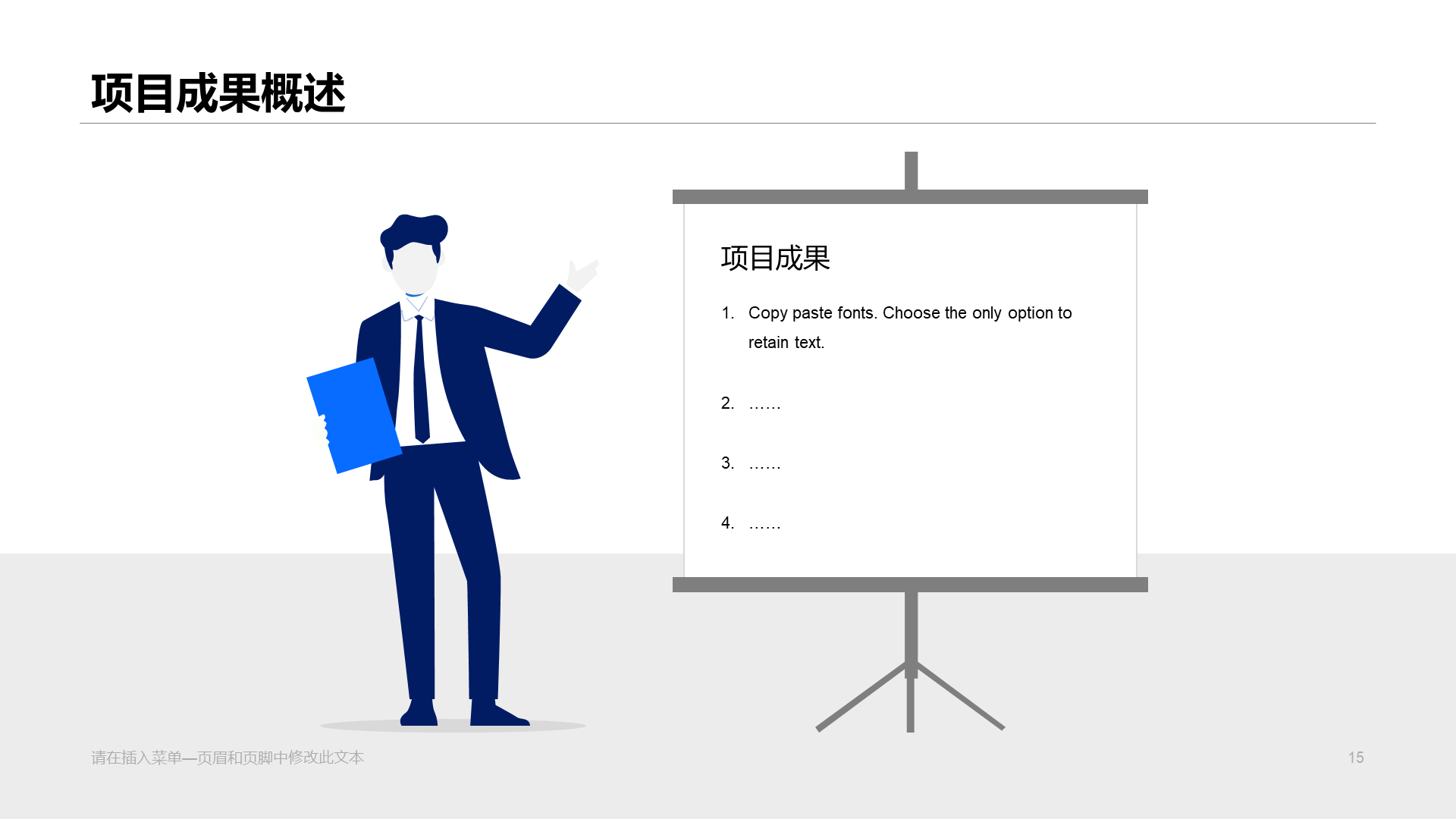 多色商务公司销售部年度总结工作汇报PPT模板