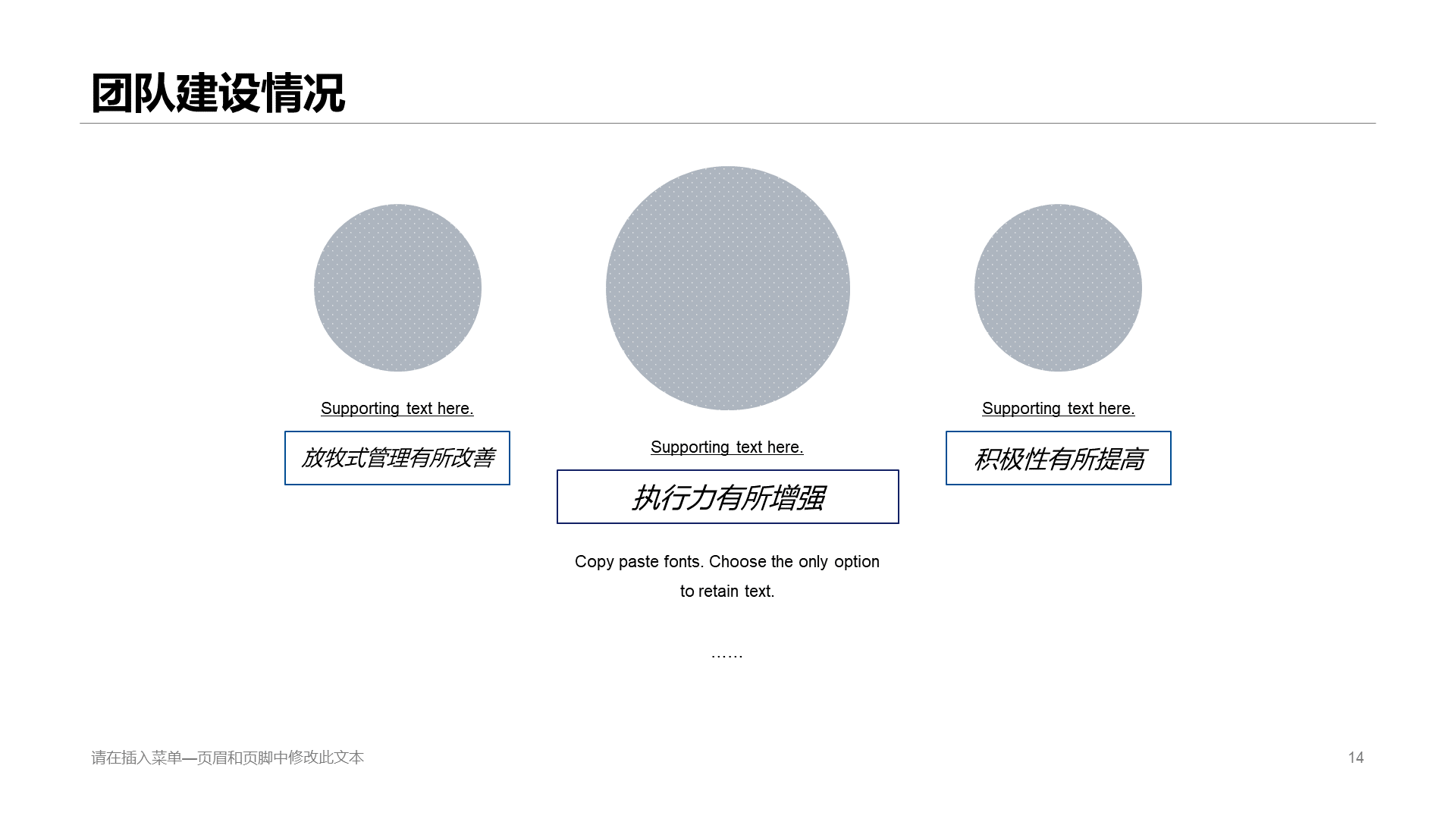 多色商务市场部年度总结汇报通用PPT模板