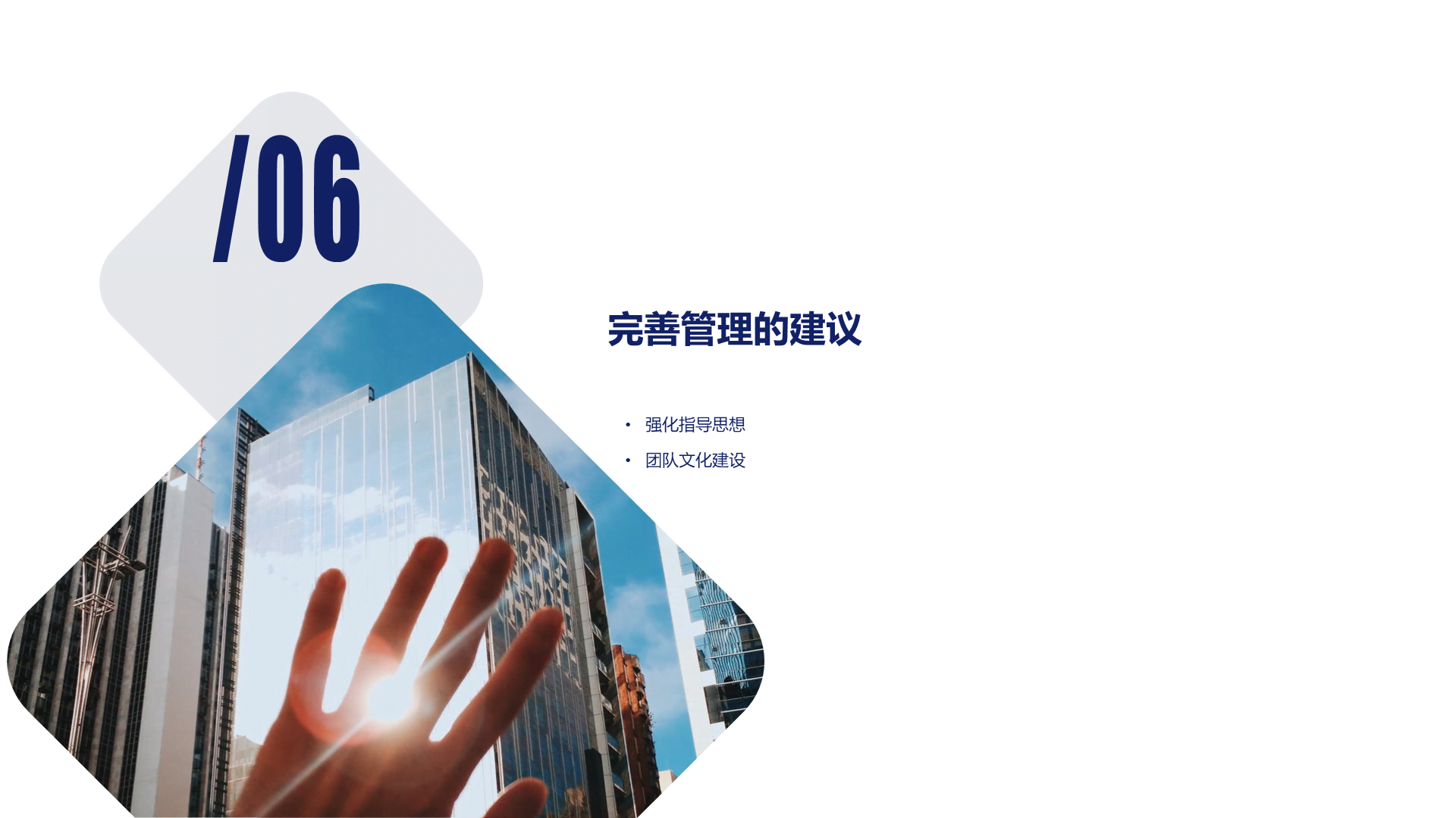 多色商务市场部年度总结汇报通用PPT模板