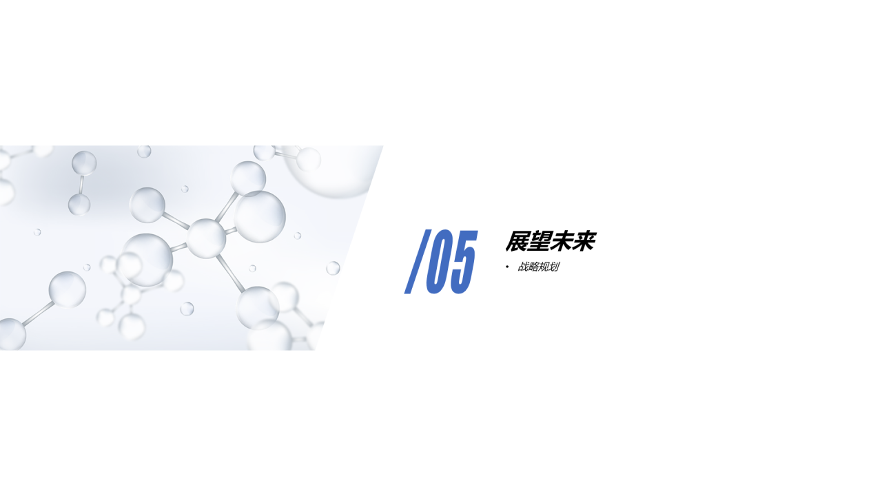 多色商务医院年终总结汇报通用PPT模板