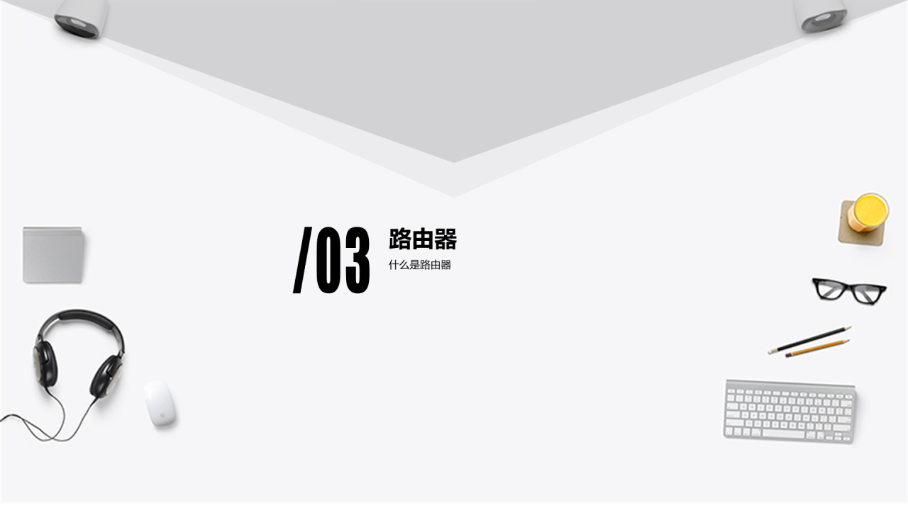 白色简约风互联网行业毕业答辩PPT下载