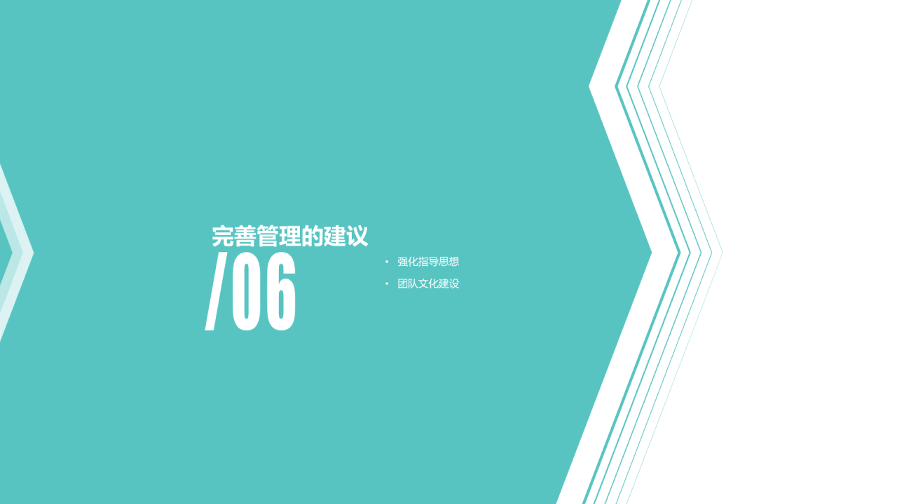 蓝色商务公司市场部年中工作总结PPT模板