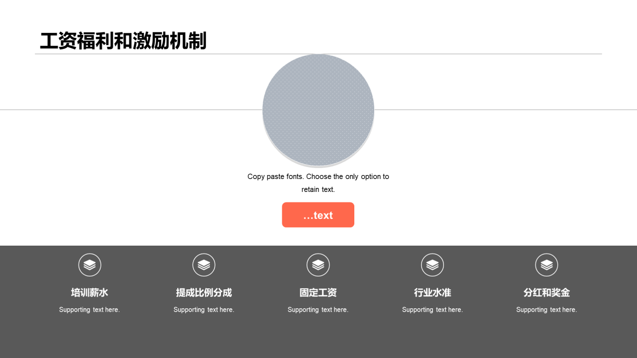 多色插画医疗保健商业项目计划书PPT下载