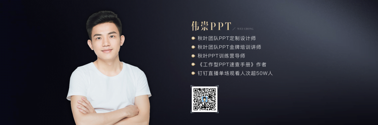 蓝色简约风大型论坛发布会活动策划PPT素材下载