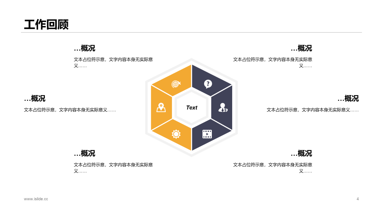 金色商务某某部门个人年终工作报告