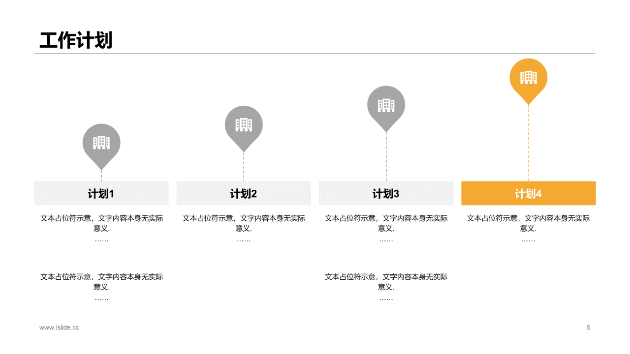 金色商务某某部门个人年终工作报告