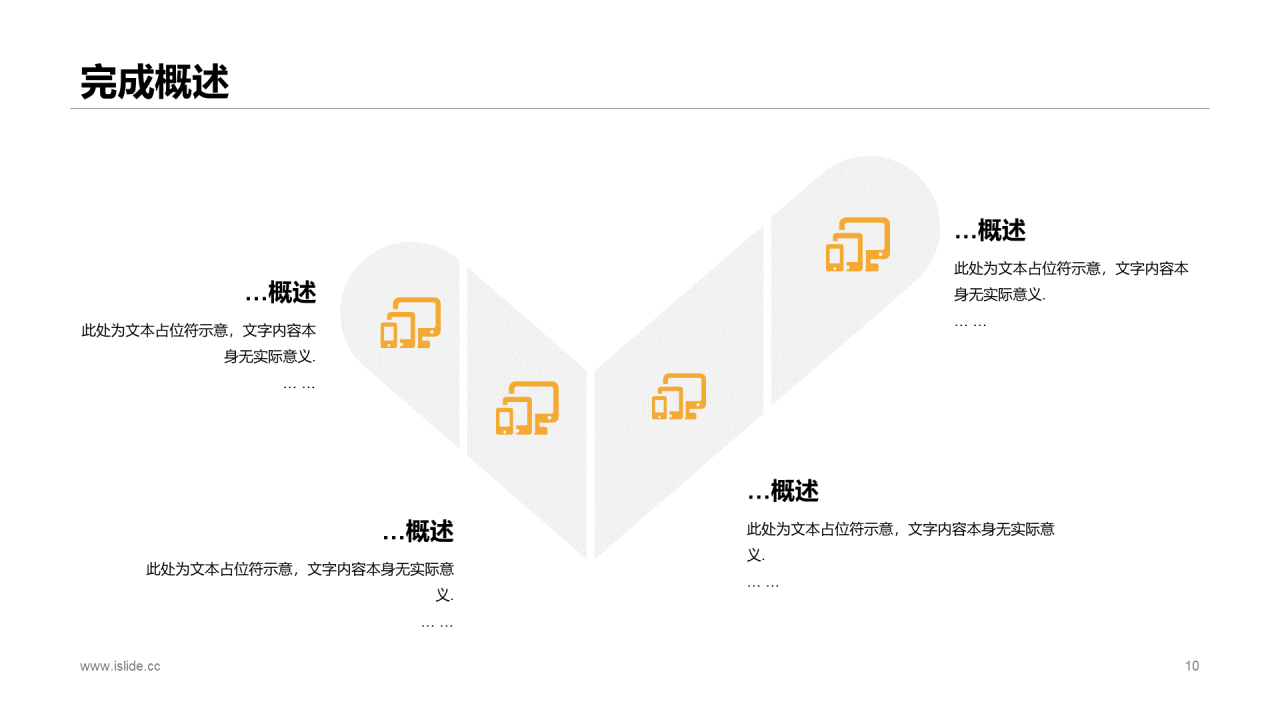 金色商务某某部门个人年终工作报告