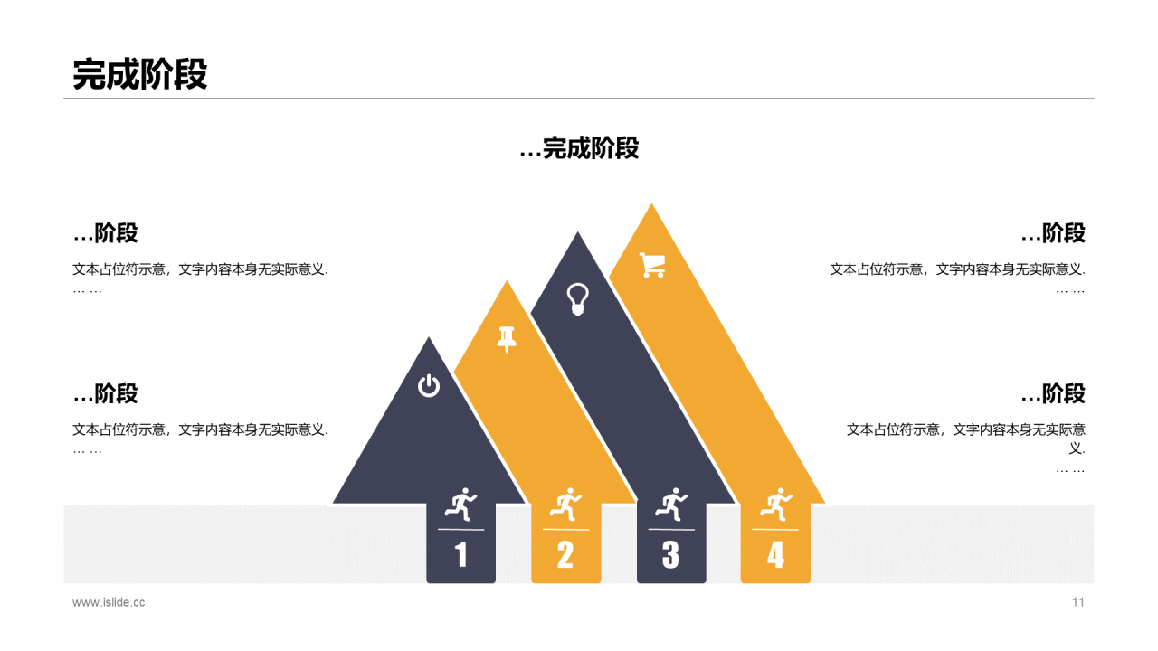 金色商务某某部门个人年终工作报告