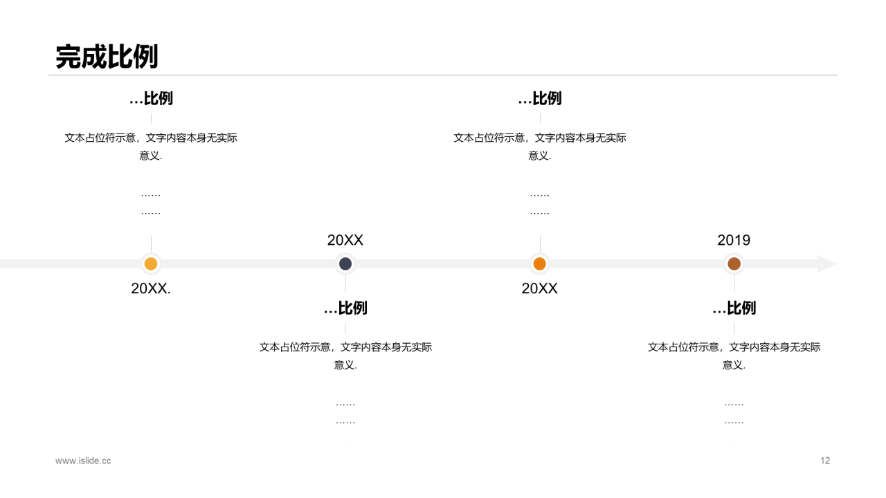 金色商务某某部门个人年终工作报告