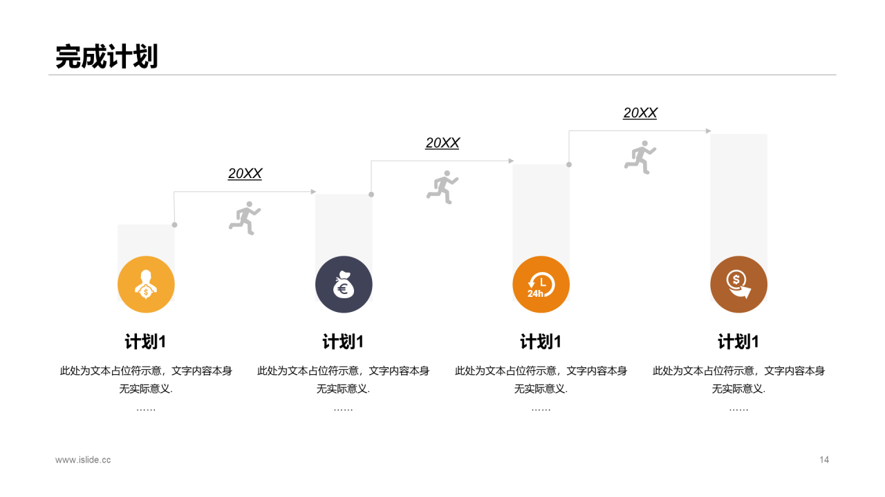 金色商务某某部门个人年终工作报告