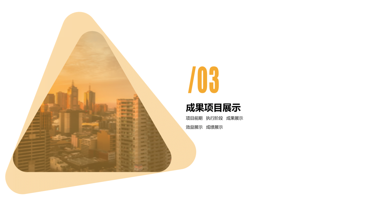 金色商务某某部门个人年终工作报告