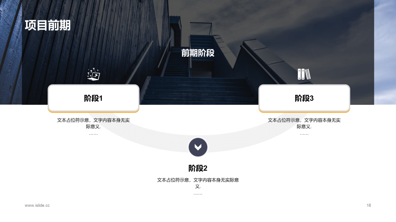 金色商务某某部门个人年终工作报告