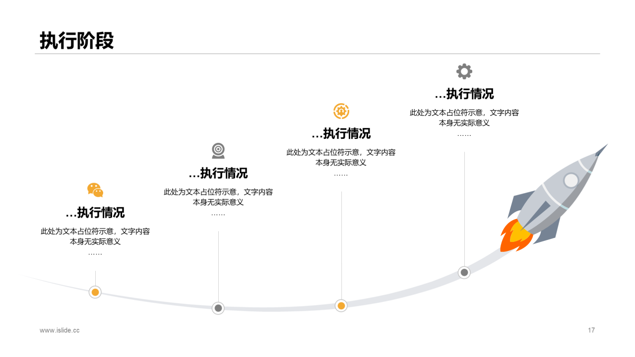 金色商务某某部门个人年终工作报告