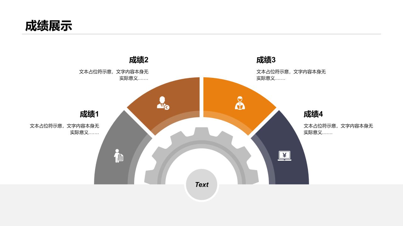 金色商务某某部门个人年终工作报告