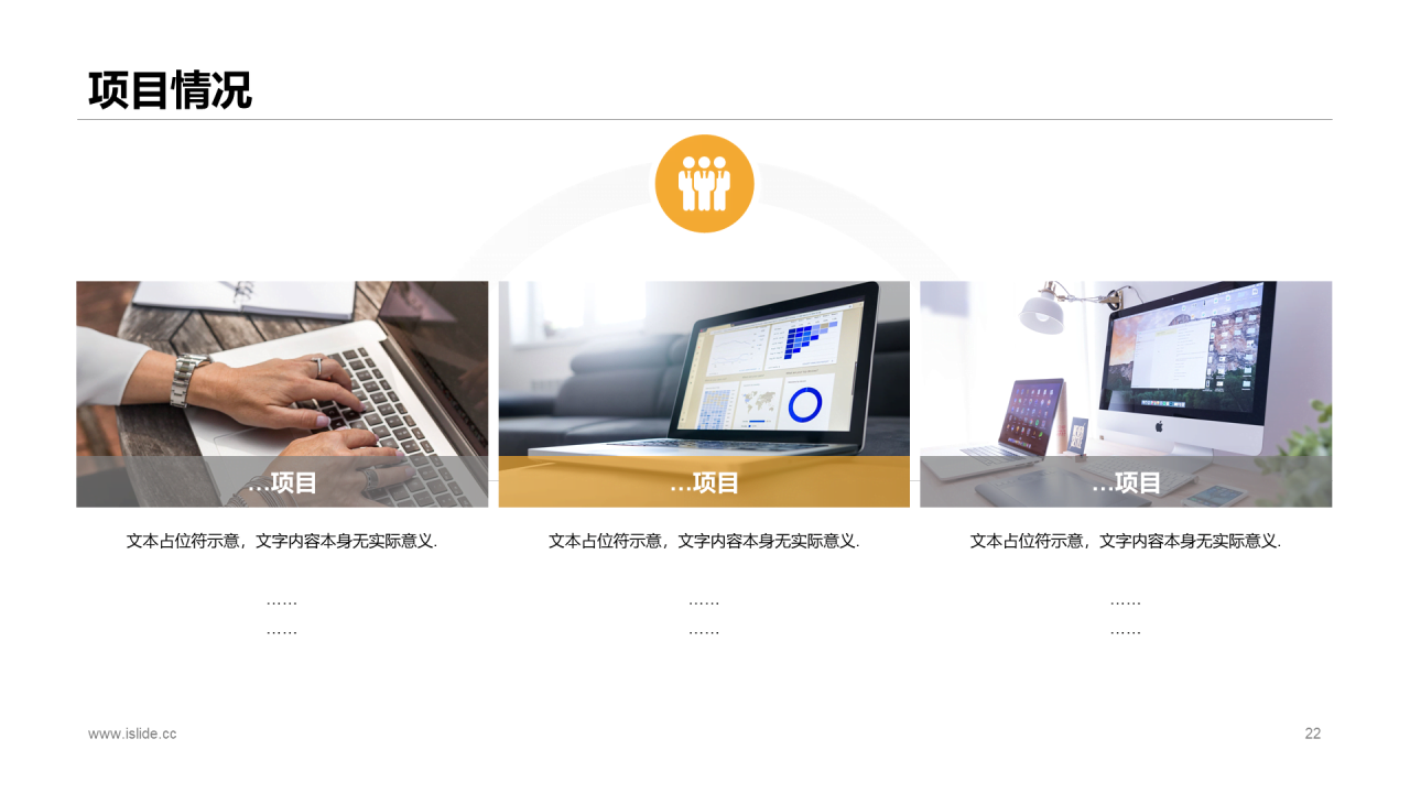 金色商务某某部门个人年终工作报告