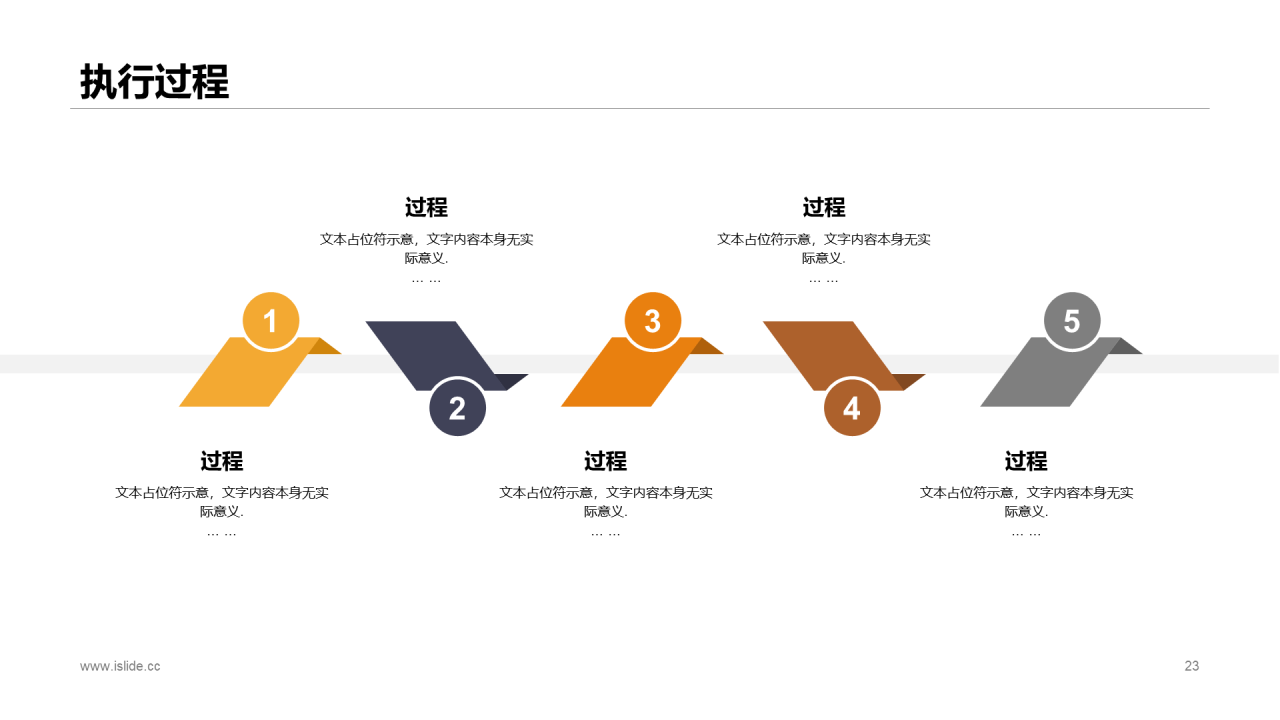 金色商务某某部门个人年终工作报告