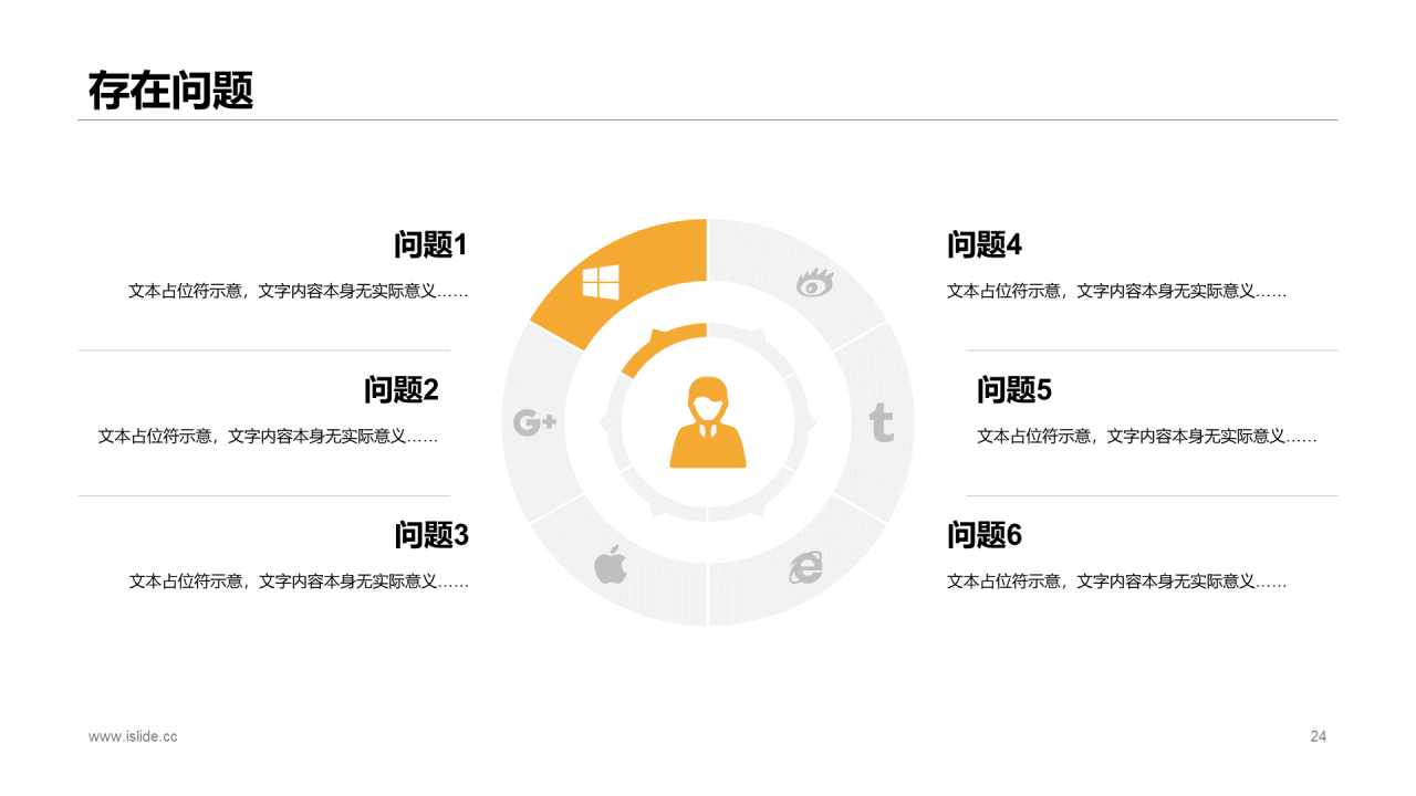 金色商务某某部门个人年终工作报告