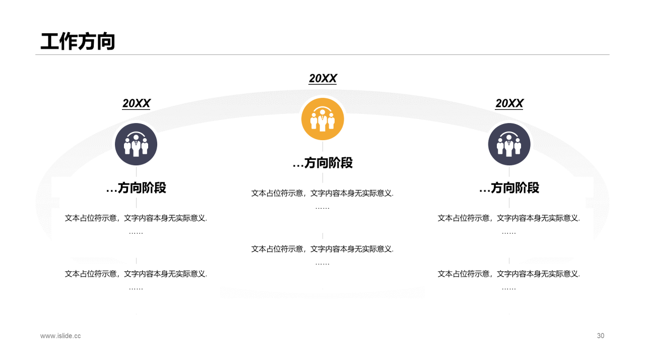 金色商务某某部门个人年终工作报告