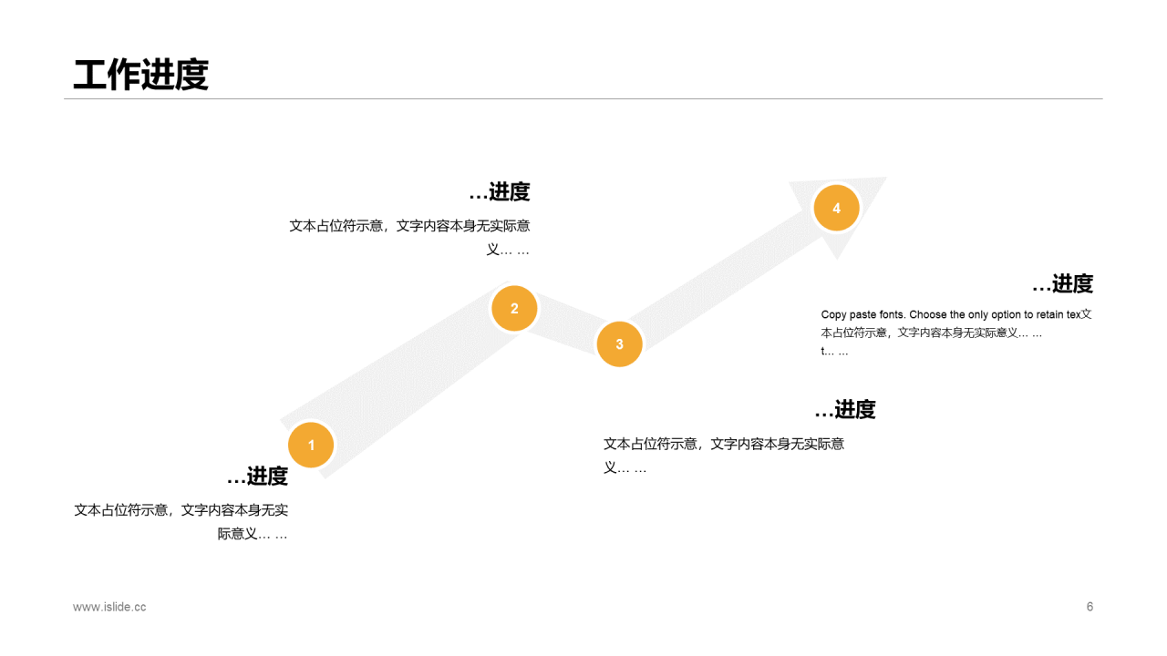金色商务某某部门个人年终工作报告