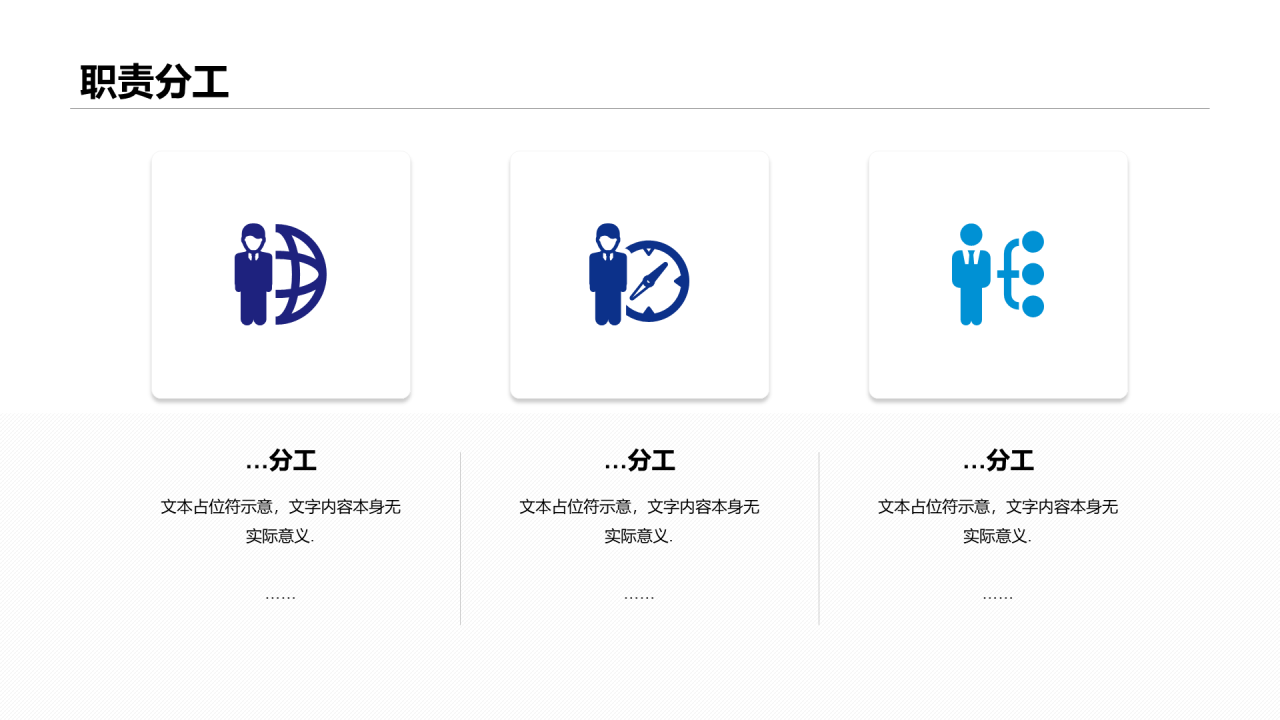 蓝色渐变科技项目可行性研究报告分析PPT模板