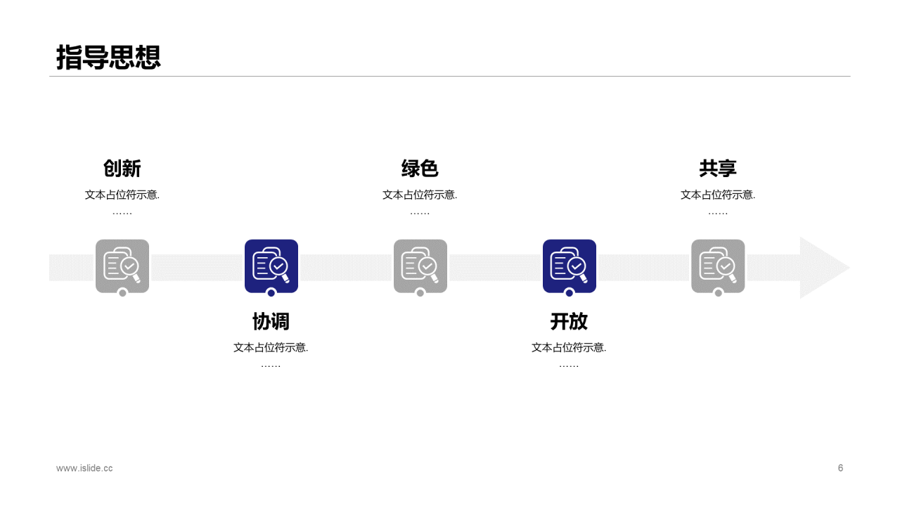 蓝色渐变科技项目可行性研究报告分析PPT模板