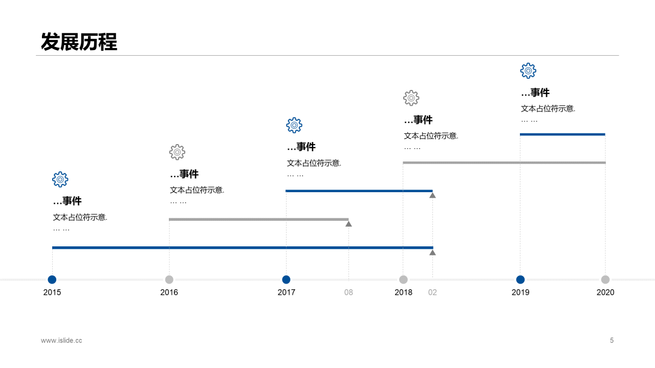 多色商务科技公司市场营销活动方案PPT素材