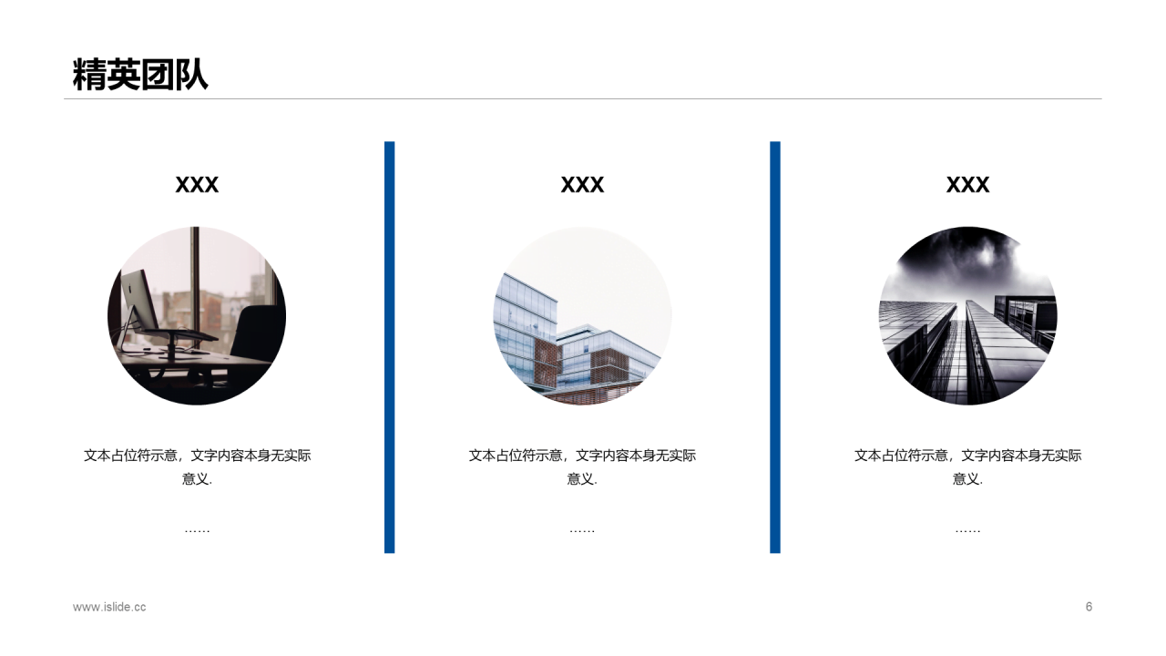 多色商务科技公司市场营销活动方案PPT素材