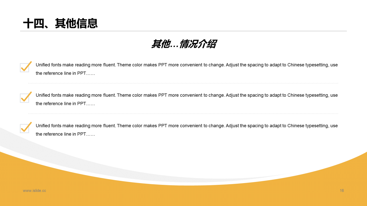 黑色商务商业创业项目计划书PPT模板