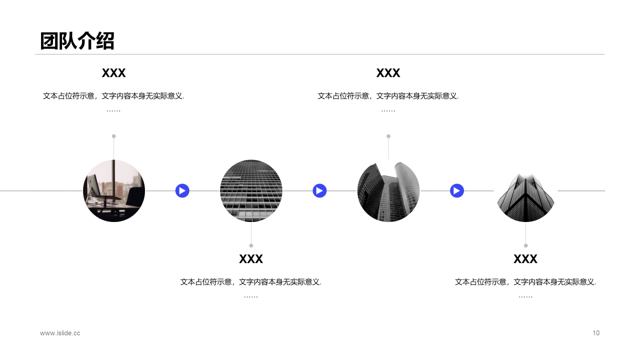 多色简约公司项目总结报告PPT案例