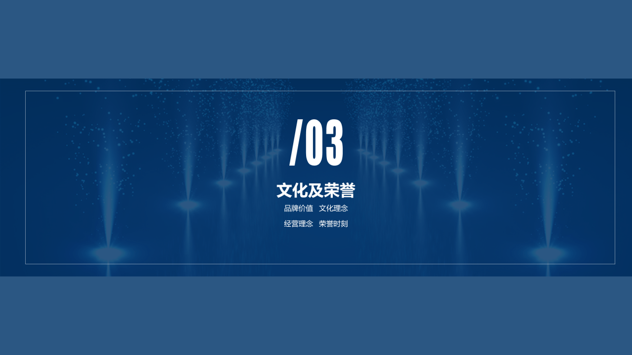 黑色简约市场营销岗位竞聘报告PPT素材