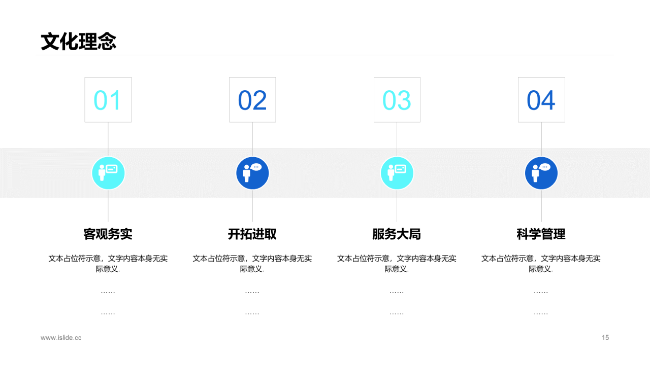 黑色简约市场营销岗位竞聘报告PPT素材
