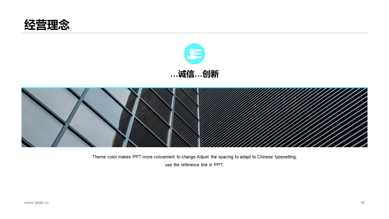 黑色简约市场营销岗位竞聘报告PPT素材