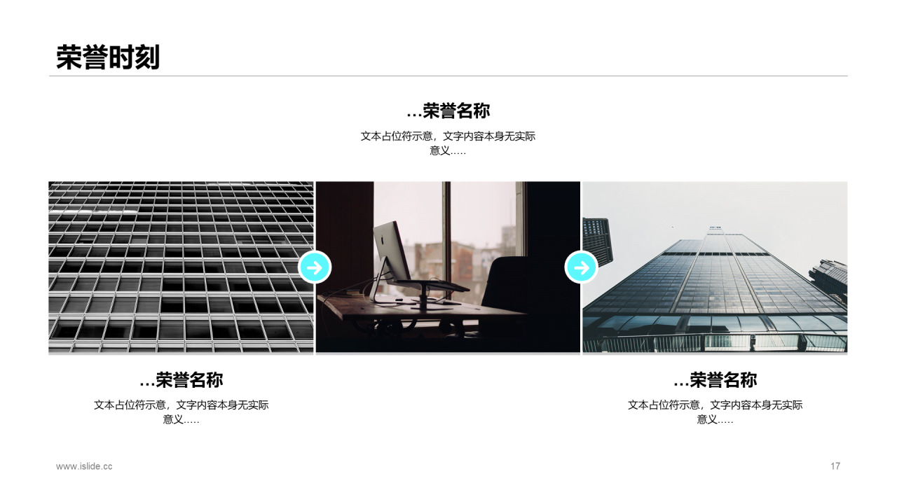 黑色简约市场营销岗位竞聘报告PPT素材