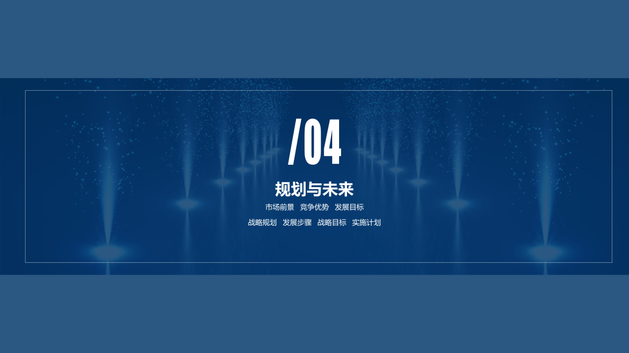 黑色简约市场营销岗位竞聘报告PPT素材