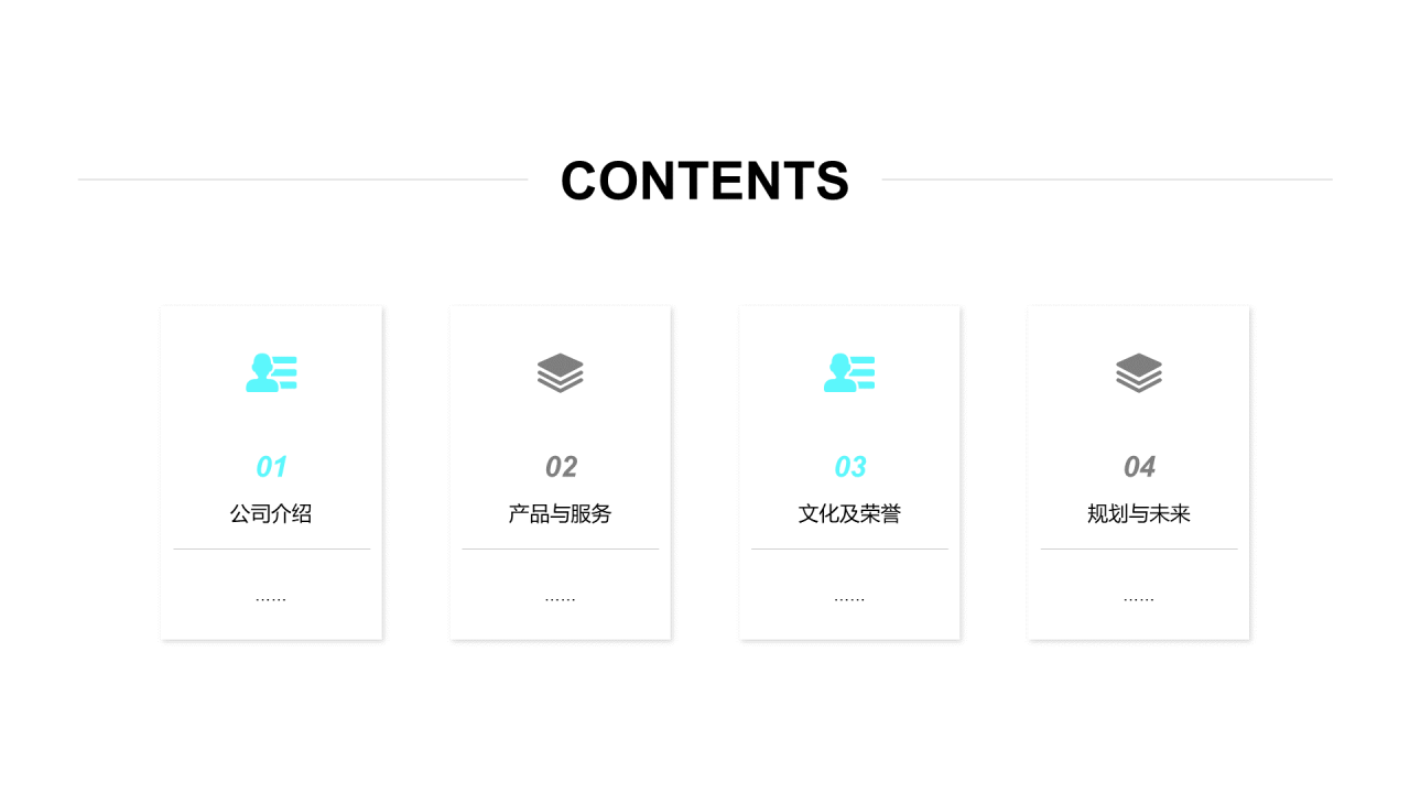 黑色简约市场营销岗位竞聘报告PPT素材