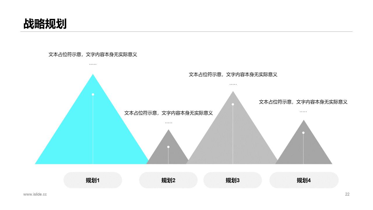 黑色简约市场营销岗位竞聘报告PPT素材